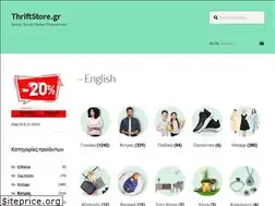 Sites similar to thriftstore.gr