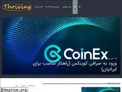 Sites similar to thriving.ir