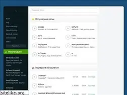Sites similar to throatsing.ru