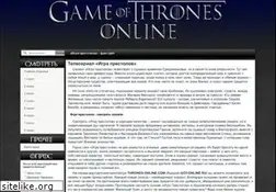 Sites similar to thrones-online.ru