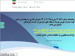 Sites similar to thrw.ir