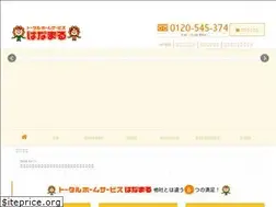 Sites similar to ths-hanamaru.com