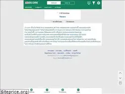 Sites similar to thscore.mobi