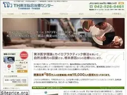 Sites similar to thseitai.com