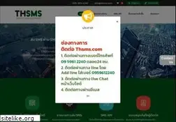 Sites similar to thsms.com