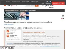 Sites similar to thspro.ru