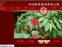 Sites similar to thsr.cn