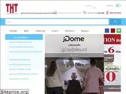 Sites similar to tht.co.th