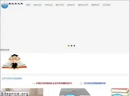 Sites similar to thtc.cn