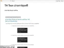 Sites similar to thtoon.blogspot.com