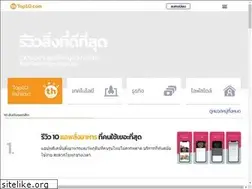 Sites similar to thtop10.com