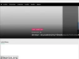 Sites similar to thuethainews.com