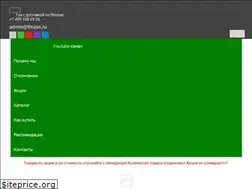 Sites similar to thujas.ru