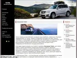 Sites similar to thule-avto.ru