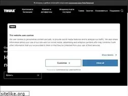 Sites similar to thule.kz