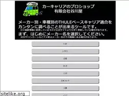 Sites similar to thuleshop.jp