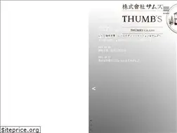 Sites similar to thumbs-garden.com