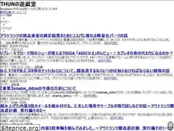 Sites similar to thun-techblog.com