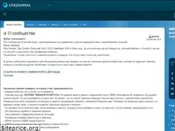 Sites similar to thunder-games.livejournal.com