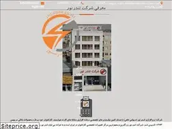 Sites similar to thunder-light.com
