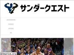 Sites similar to thunder-quest.com