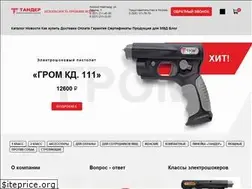 Sites similar to thunder-shok.ru