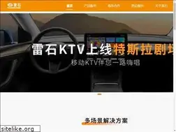 Sites similar to thunder.com.cn