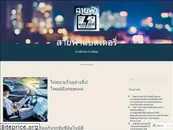 Sites similar to thunderbattery.wordpress.com