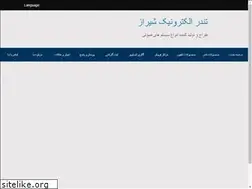 Sites similar to thunderelectronic.com