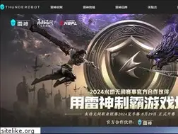 Sites similar to thunderobot.com