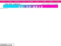 Sites similar to thundress.com