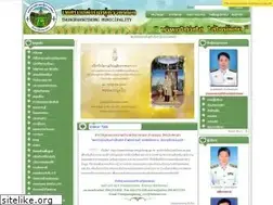 Sites similar to thungruangthong.go.th