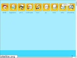Sites similar to thungsaikpp.go.th