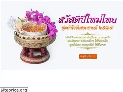 Sites similar to thungthong-kan.go.th