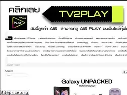 Sites similar to thungyai2you.com