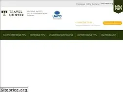 Sites similar to thunter.ru