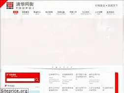 Sites similar to thupdi.com