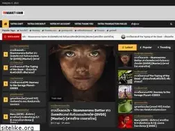 Sites similar to thvariety.com