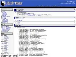 Sites similar to thwiki.info