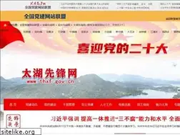 Sites similar to thxf.gov.cn