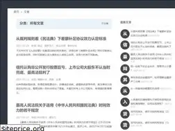 Sites similar to thxiaobai.com