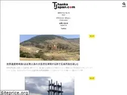 Sites similar to thxjpn.com