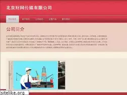 Sites similar to thxxww.com