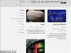 Sites similar to thymeflower.ir