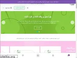 Sites similar to thymes.ir