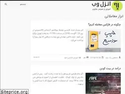 Sites similar to thync.tech