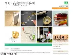 Sites similar to ti-law.jp