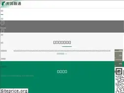 Sites similar to ti-net.com.cn