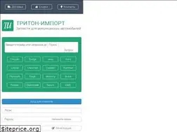 Sites similar to ti-part.ru