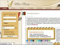 Sites similar to ti-poet.ru